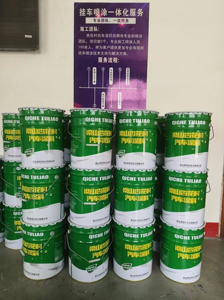 集装箱专用漆直销厂